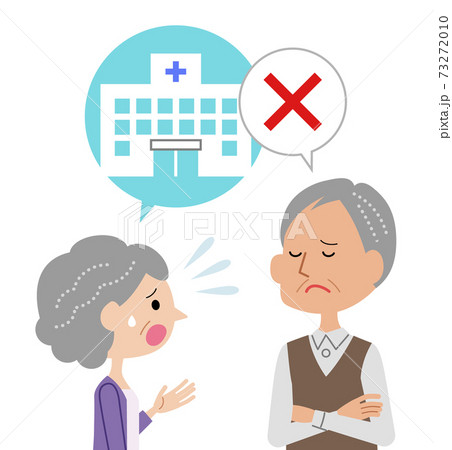 病院に行くことを勧める高齢の妻と拒否する高齢の夫 73272010