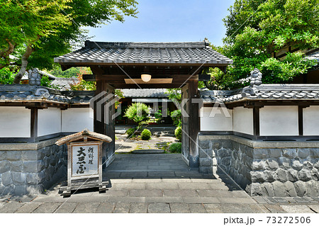 多度大社 大黒屋 多度大社 大黒屋 73272506