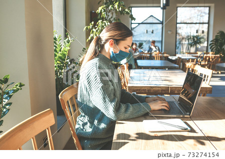 Student or freelancer uses a laptop 73274154