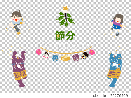 Setsubun bean maki demon children Otafuku holly flower Fuku beans set illustration material 73276509