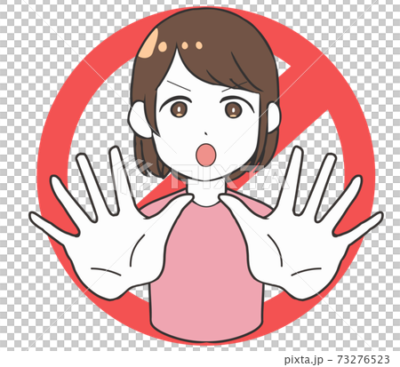 手を突き出す女性　禁止 73276523