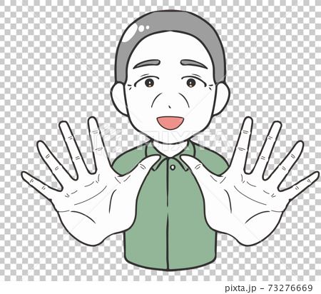 Elderly Man Sticking Out His Hand Stock Illustration