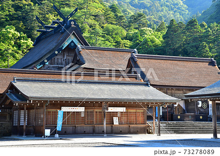 出雲大社 73278089