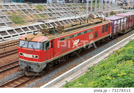 EF510牽引の東海道本線上り貨物列車 73278313