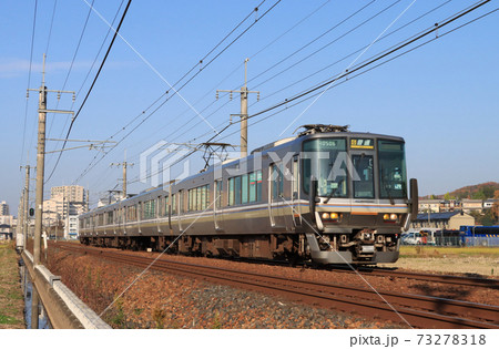 福知山線三田駅付近を走る丹波路快速223系 福知山線三田駅付近を走る丹波路快速223系 73278318