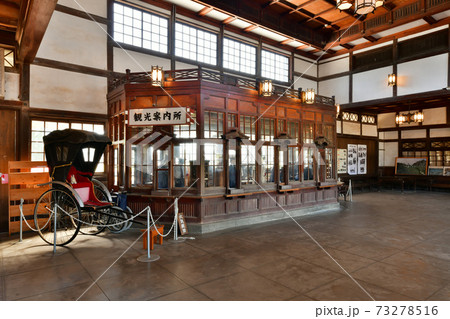 重要文化財 旧出雲大社駅 重要文化財 旧出雲大社駅 73278516