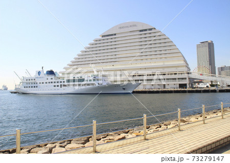 メリケンパークからの眺望/兵庫県神戸市中央区波止場町2 メリケンパークからの眺望/兵庫県神戸市中央区波止場町2 73279147