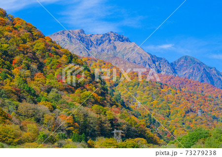 秋の谷川岳 73279238