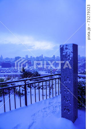 仙台城から望む雪景色の仙台市街 73279323
