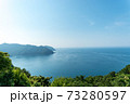 福井若狭湾・レインボーライン 73280597