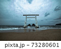 福岡・桜井二見ヶ浦 73280601