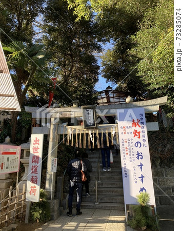 出世稲荷大明神の鳥居前 出世稲荷大明神の鳥居前 73285074