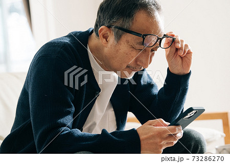 ドライアイ・老眼・眼精疲労・目の疲れイメージ 73286270