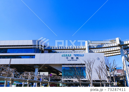 JR千葉駅 外観 JR千葉駅 外観 73287411