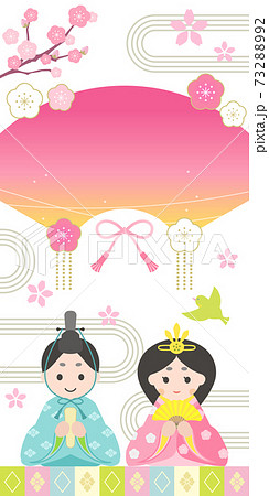 ひなまつり　販促バナーデザインテンプレート 扇子　1:2 縦長　文字なし 73288992