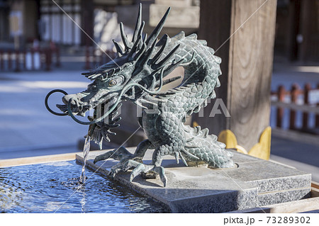 手水舎 竜 ちょうずしゃ 龍の口 寺社仏閣 大国魂神社の写真素材