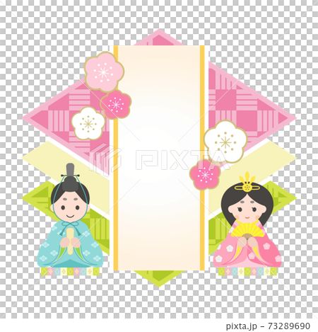 Hinamatsuri, Hina doll frame cut illustration Hishi mochi without letters 73289690