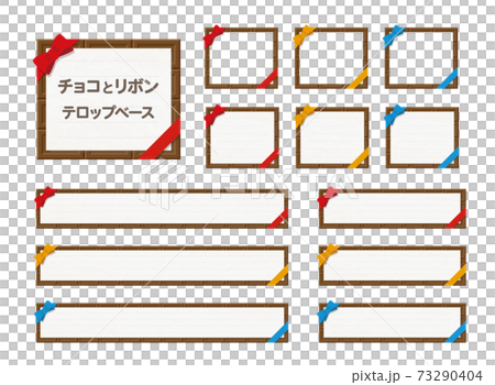 チョコとリボンのテロップベース・メッセージカード（3色4種セット） 73290404