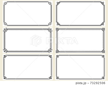 レトロフレームセット 横長 のイラスト素材
