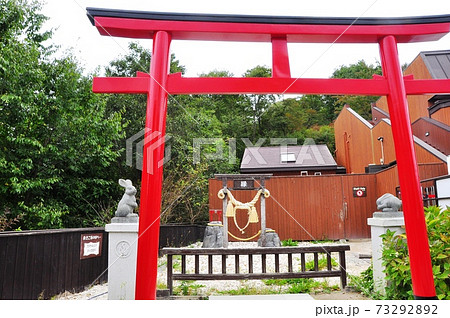 河口湖天上山(カチカチ山)のかわらけ投げ 河口湖天上山(カチカチ山)のかわらけ投げ 73292892