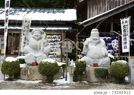 参拝すると宝くじが当選するといわれる出雲福徳神社 73292912