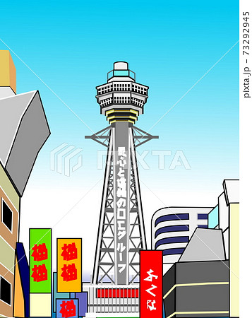 日本風景大阪のイラスト素材