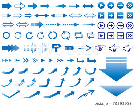 様々なデザインの矢印アイコンセット 青のイラスト素材