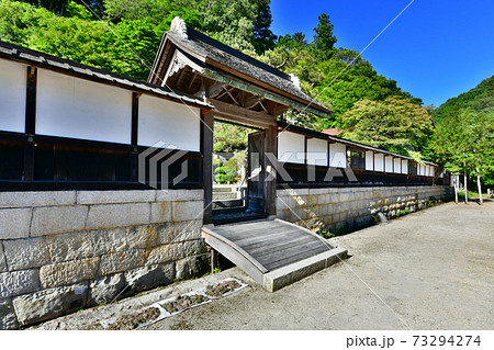 島根　重要文化財　櫻井家住宅（可部屋集成館） 73294274
