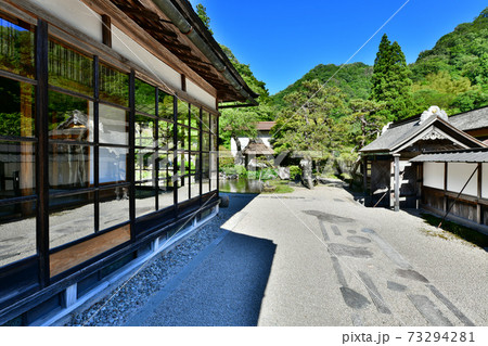 島根 重要文化財 櫻井家住宅(可部屋集成館) 島根 重要文化財 櫻井家住宅(可部屋集成館) 73294281
