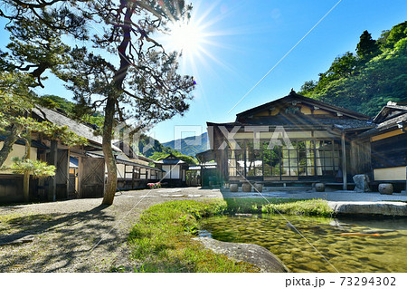 島根　重要文化財　櫻井家住宅（可部屋集成館） 73294302