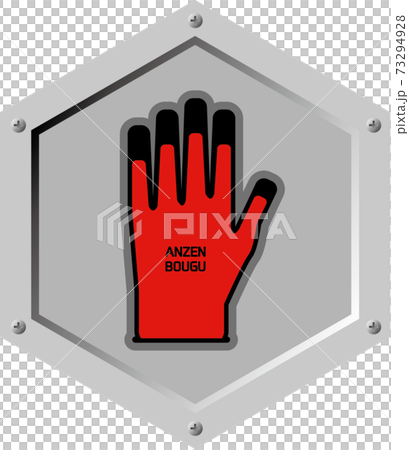 アイコン 手袋のイラスト素材