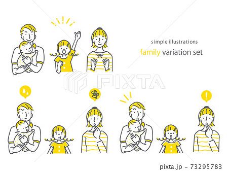シンプルな線画の家族のアイコン風イラストセットのイラスト素材