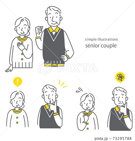 シンプルな線画のシニアカップルの感情アイコン風イラストセットのイラスト素材