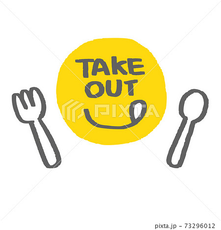 テイクアウトの手書きロゴのイラスト素材