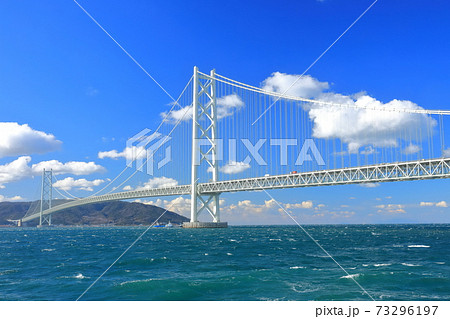 【兵庫県】晴天下の明石海峡大橋 73296197