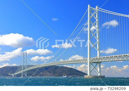 【兵庫県】晴天下の明石海峡大橋 【兵庫県】晴天下の明石海峡大橋 73296209