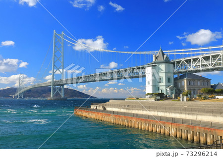 【兵庫県】晴天下の孫文記念館と明石海峡大橋 73296214