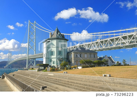 【兵庫県】晴天下の孫文記念館と明石海峡大橋 73296223