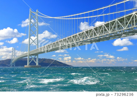 【兵庫県】晴天下の明石海峡大橋 73296236