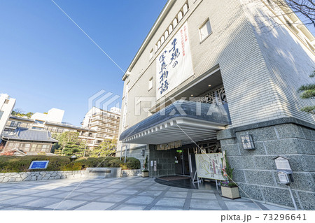 愛媛県松山市　松山市立子規記念博物館 73296641