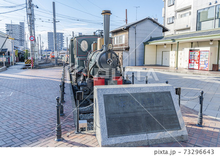 愛媛県松山市 道後温泉駅前坊ちゃん列車の写真素材