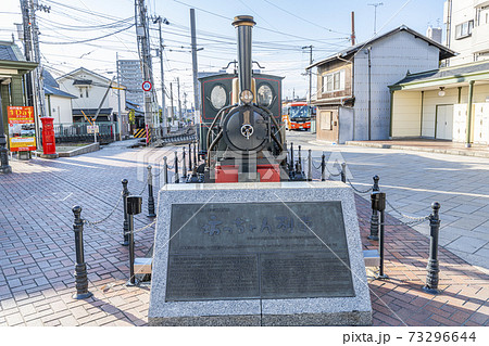 愛媛県松山市 道後温泉駅前坊ちゃん列車 愛媛県松山市 道後温泉駅前坊ちゃん列車 73296644