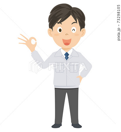 ビジネスマン 建築 作業服 イラストのイラスト素材