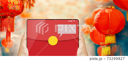 The digital hongbao on cell phone in chinese lunar new year. The digital hongbao on cell phone in chinese lunar new year. 73299827