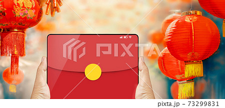 The digital hongbao on cell phone in chinese lunar new year. The digital hongbao on cell phone in chinese lunar new year. 73299831