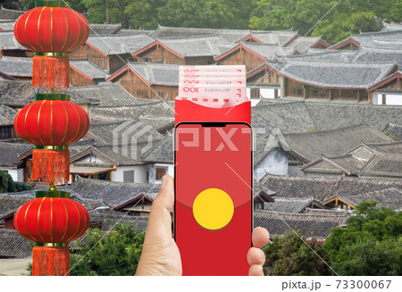 The digital hongbao on cell phone in chinese lunar new year. The digital hongbao on cell phone in chinese lunar new year. 73300067