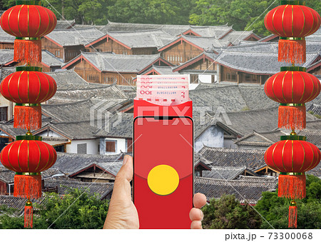 The digital hongbao on cell phone in chinese lunar new year. The digital hongbao on cell phone in chinese lunar new year. 73300068