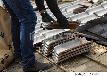 屋根葺き替え 73300290