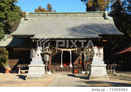二宮赤城神社　 73300463