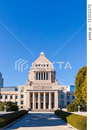 青空と国会議事堂 青空と国会議事堂 73303370